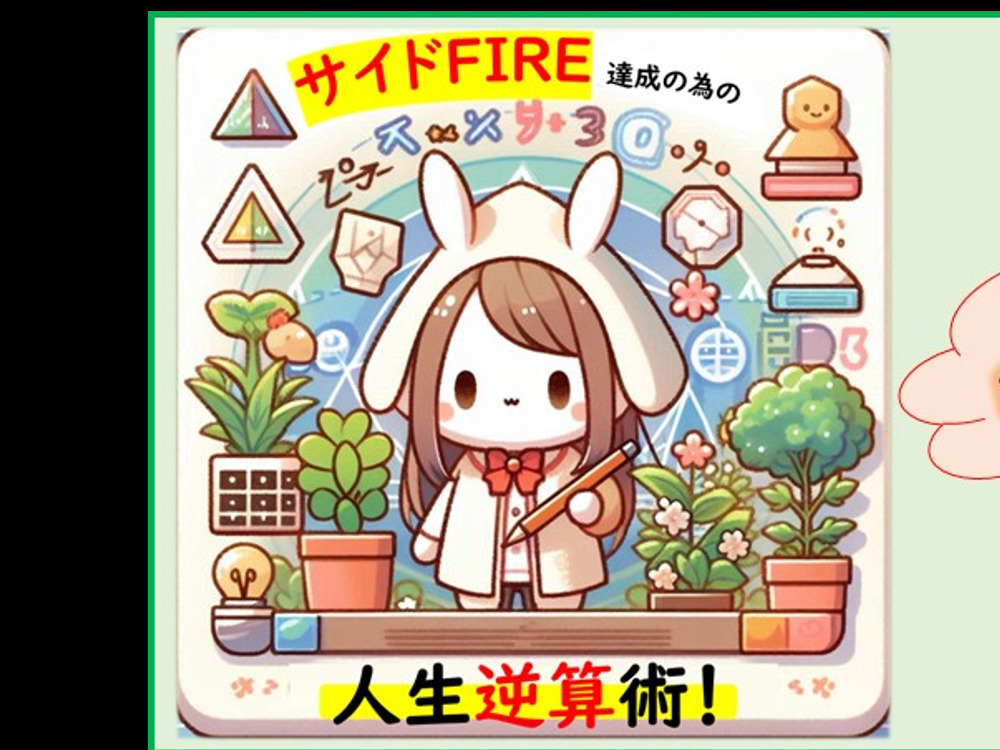 セミナーイメージ画像