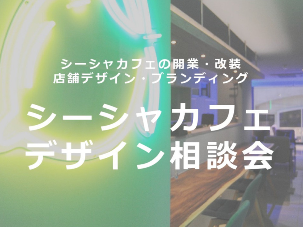 セミナーイメージ画像