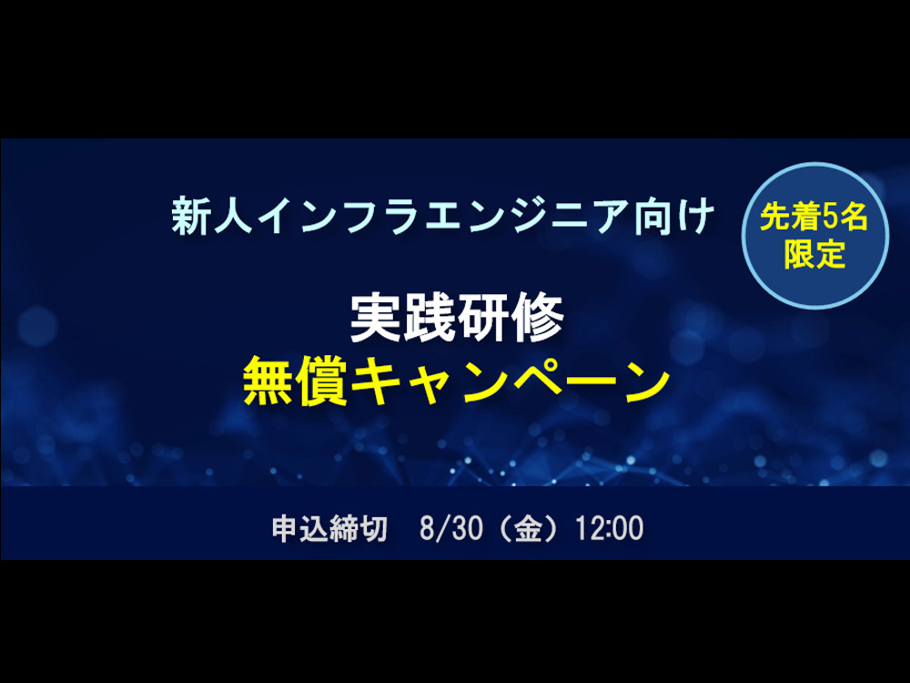 セミナーイメージ画像