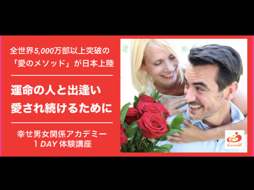 セミナーイメージ画像