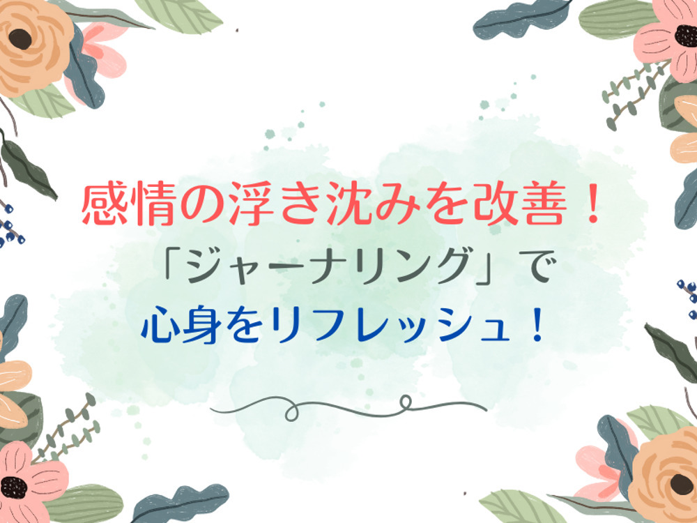セミナーイメージ画像