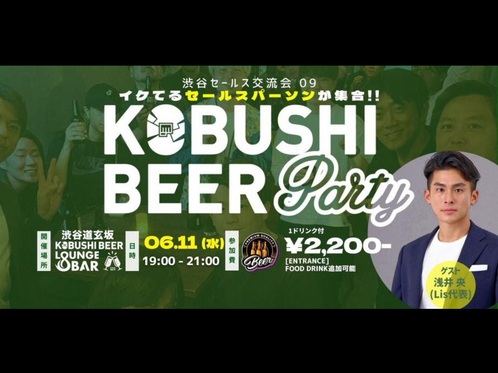 セミナーイメージ画像