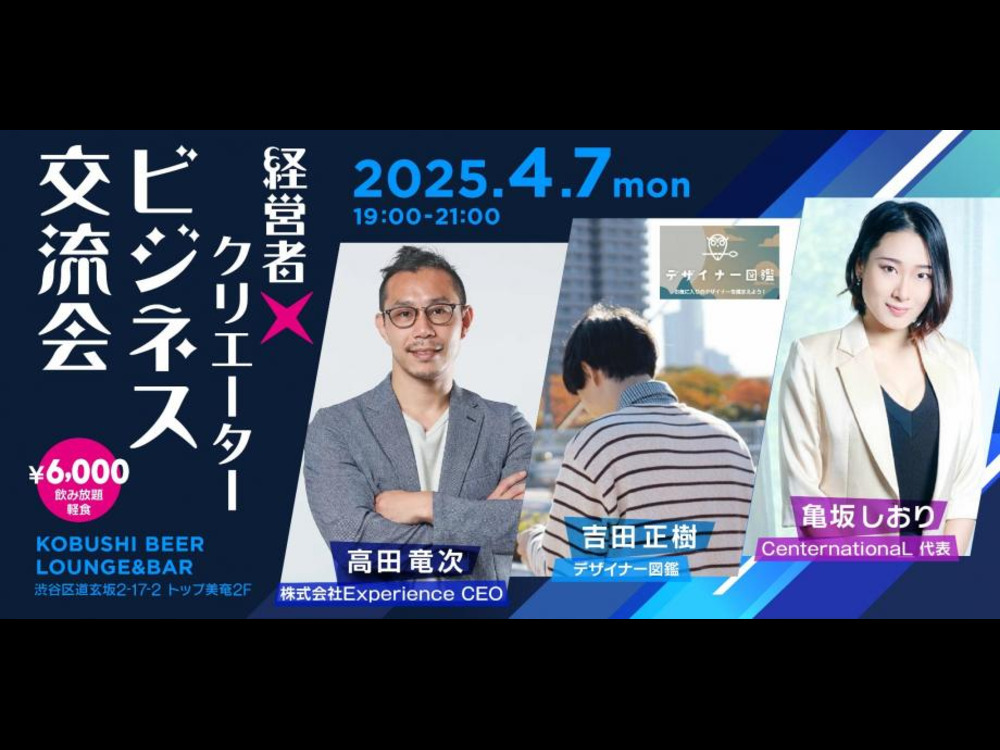 セミナーイメージ画像