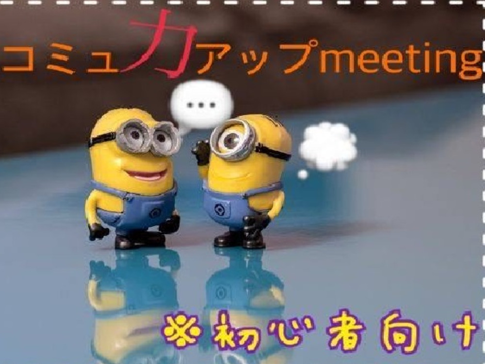 セミナーイメージ画像