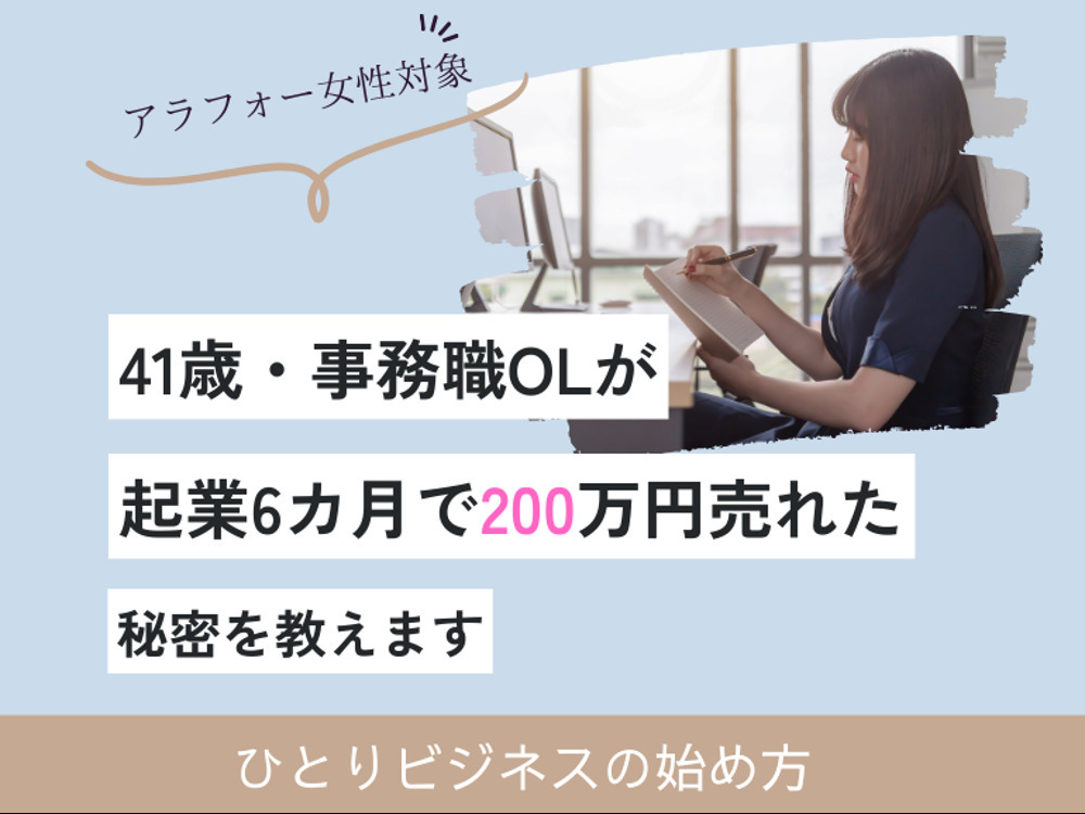 セミナーイメージ画像
