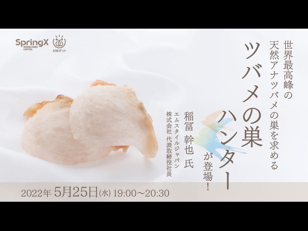 セミナーイメージ画像