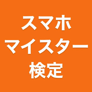 主催画像