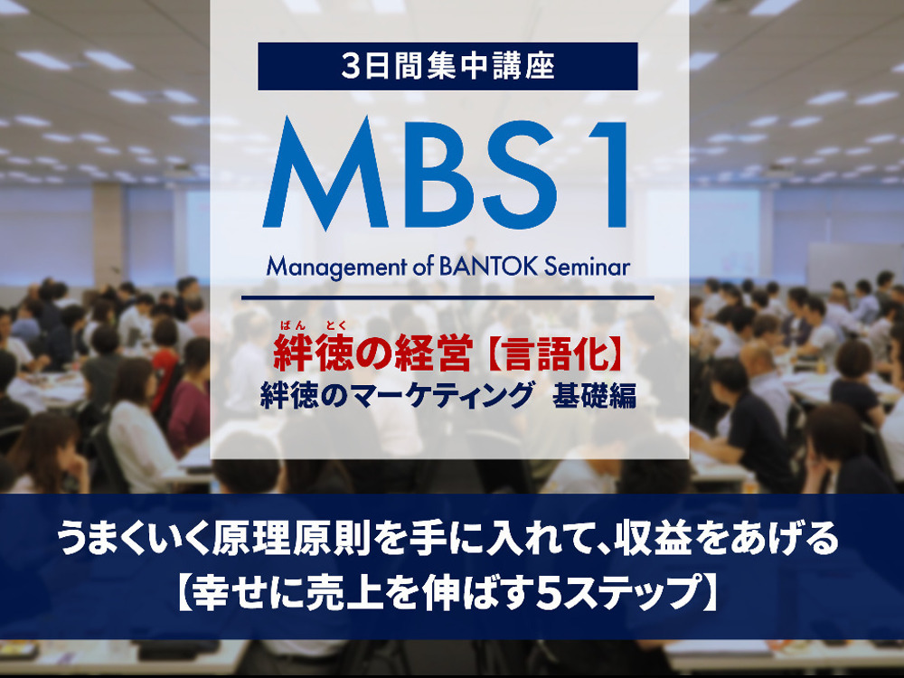 セミナーイメージ画像