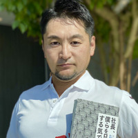講師画像