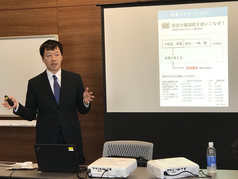 セミナーイメージ画像