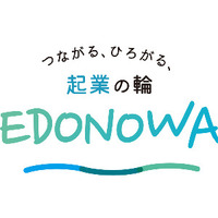 主催画像