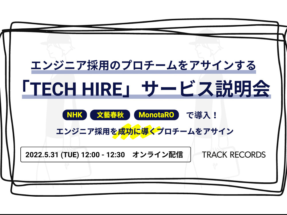 セミナーイメージ画像
