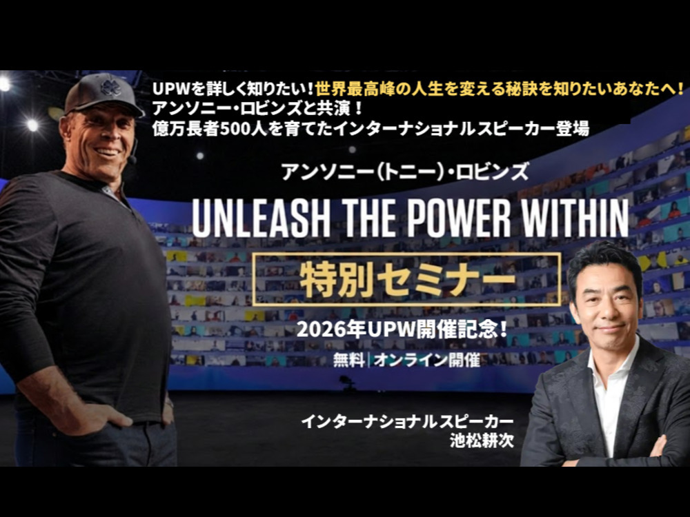 セミナーイメージ画像