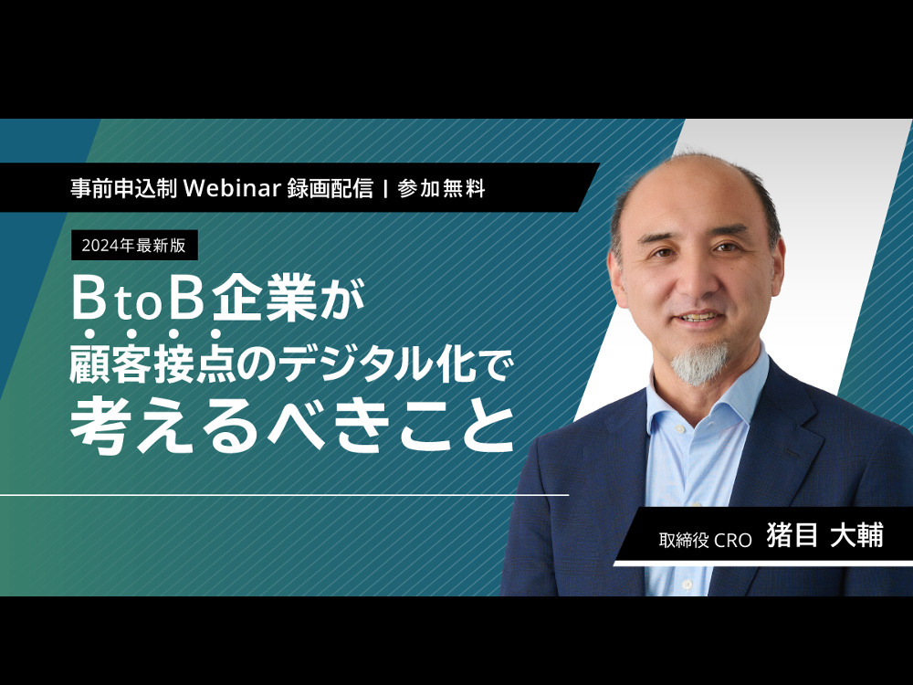 セミナーイメージ画像