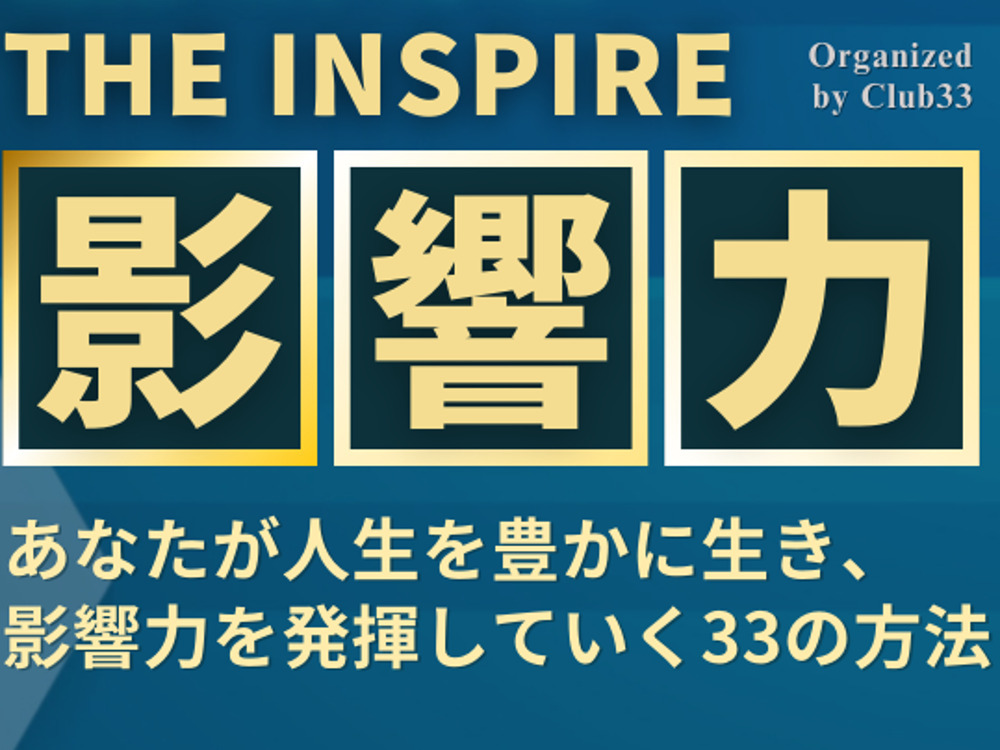セミナーイメージ画像