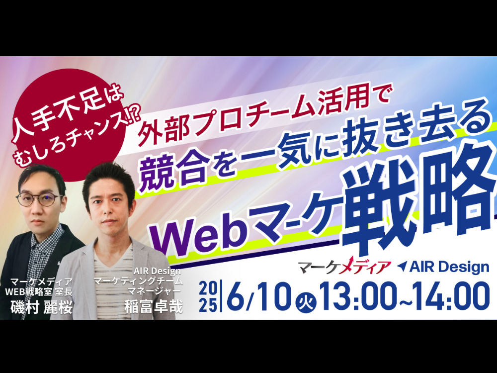 セミナーイメージ画像