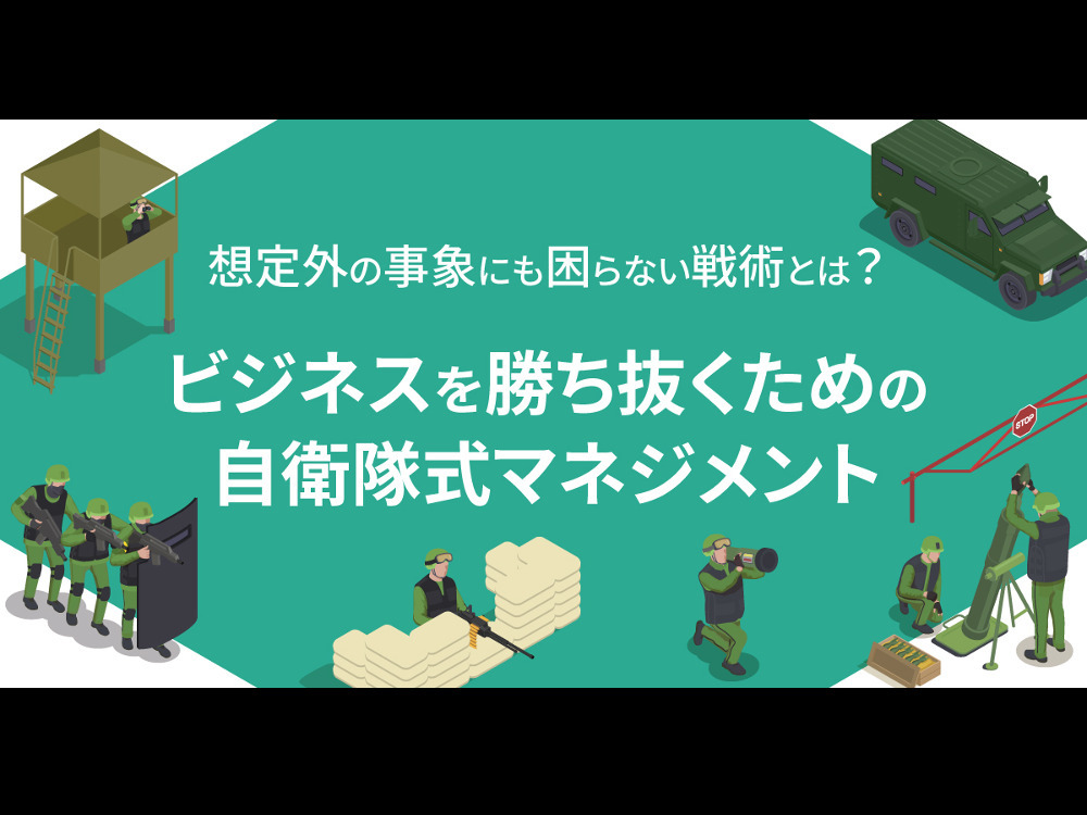 セミナーイメージ画像