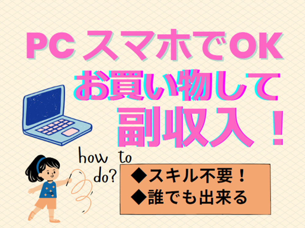 セミナーイメージ画像
