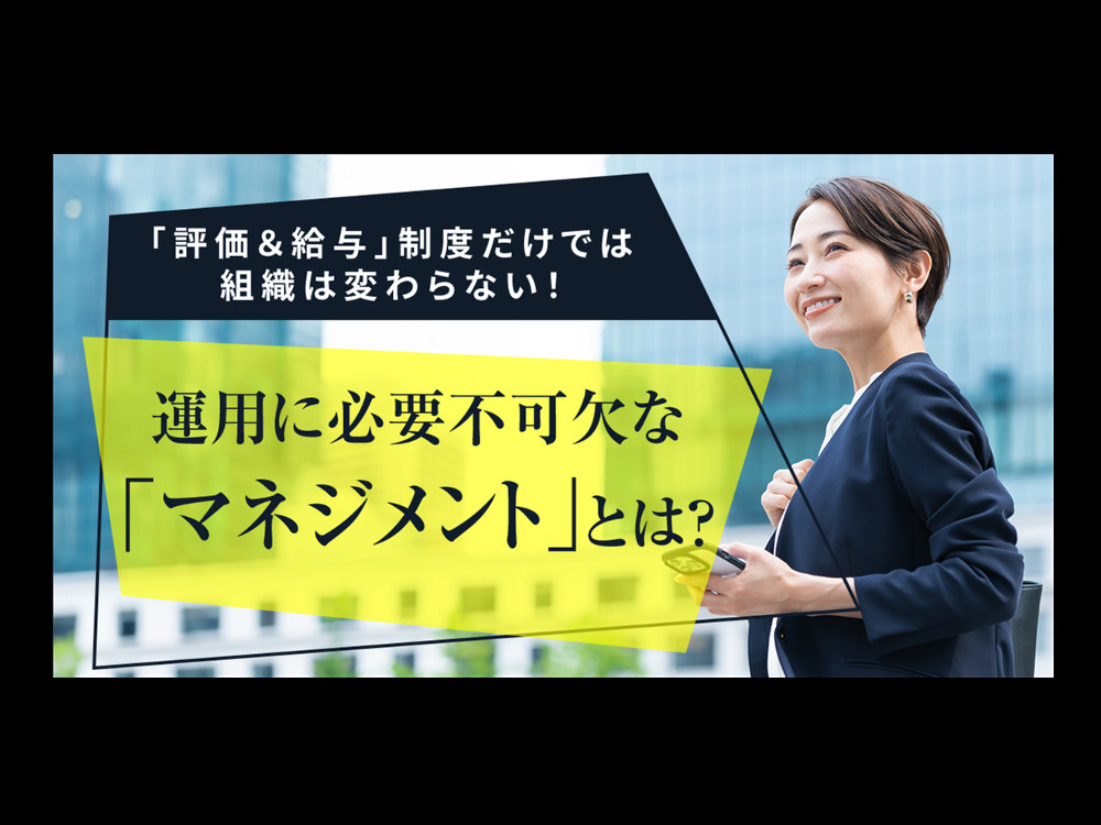 セミナーイメージ画像