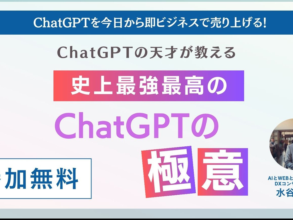 セミナーイメージ画像
