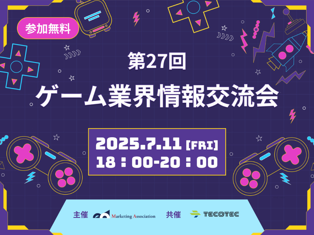 セミナーイメージ画像