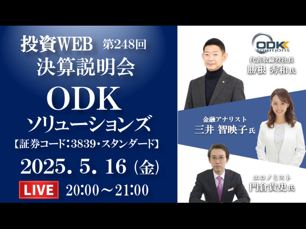 セミナーイメージ画像
