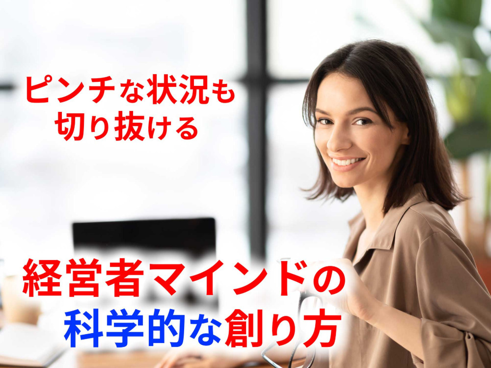 セミナーイメージ画像