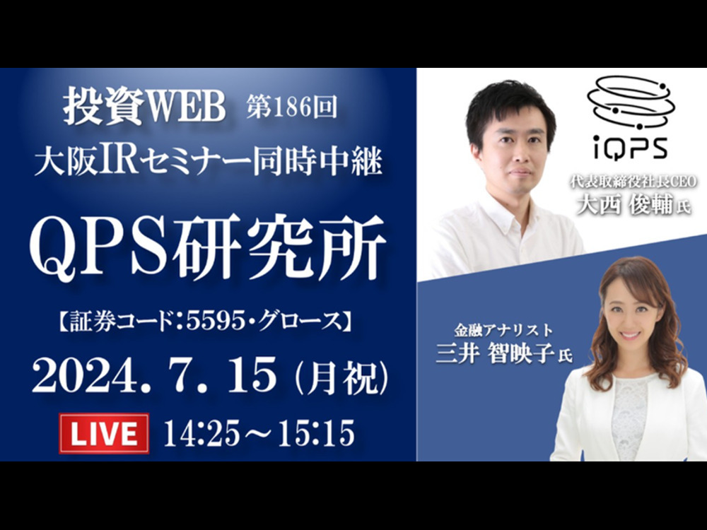 セミナーイメージ画像
