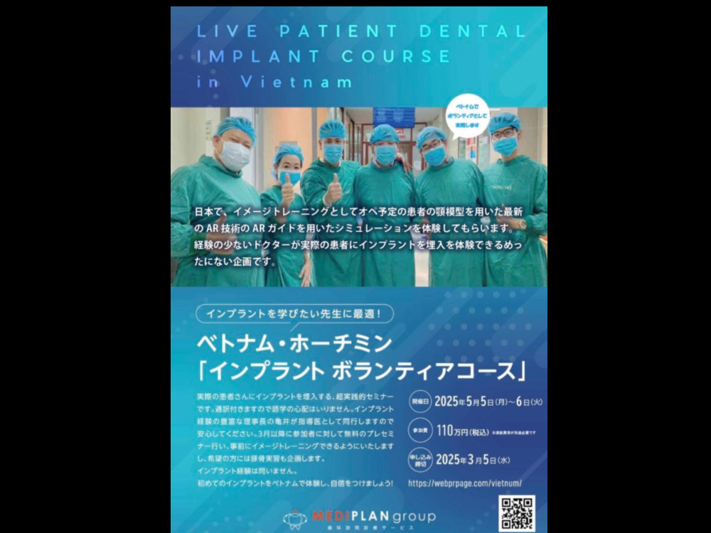 セミナーイメージ画像