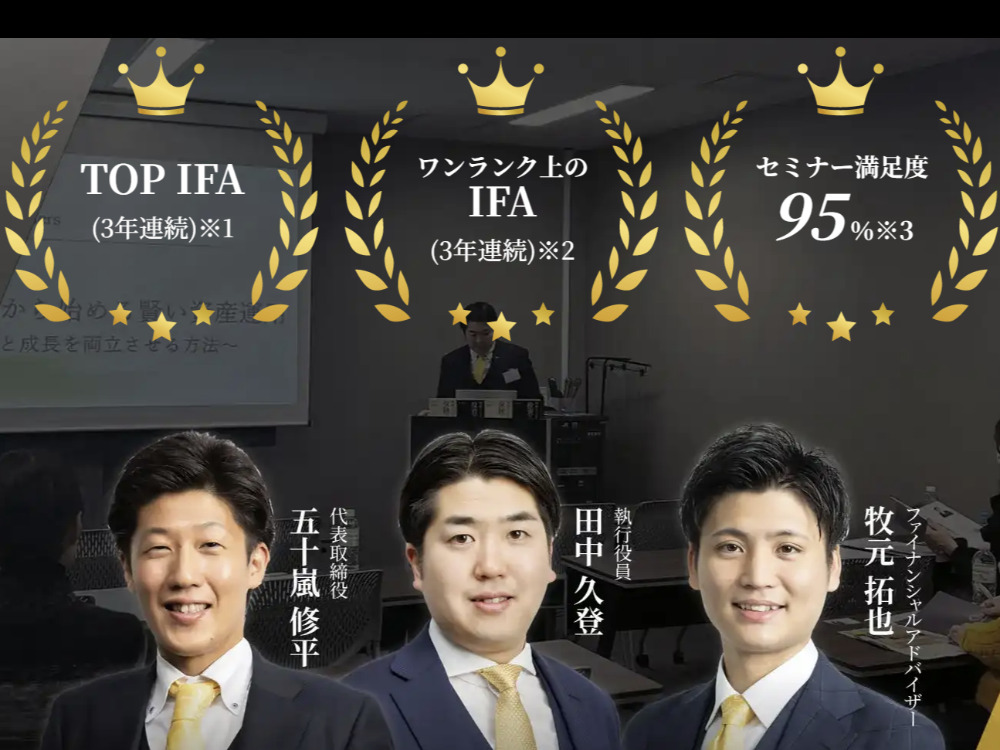 セミナーイメージ画像