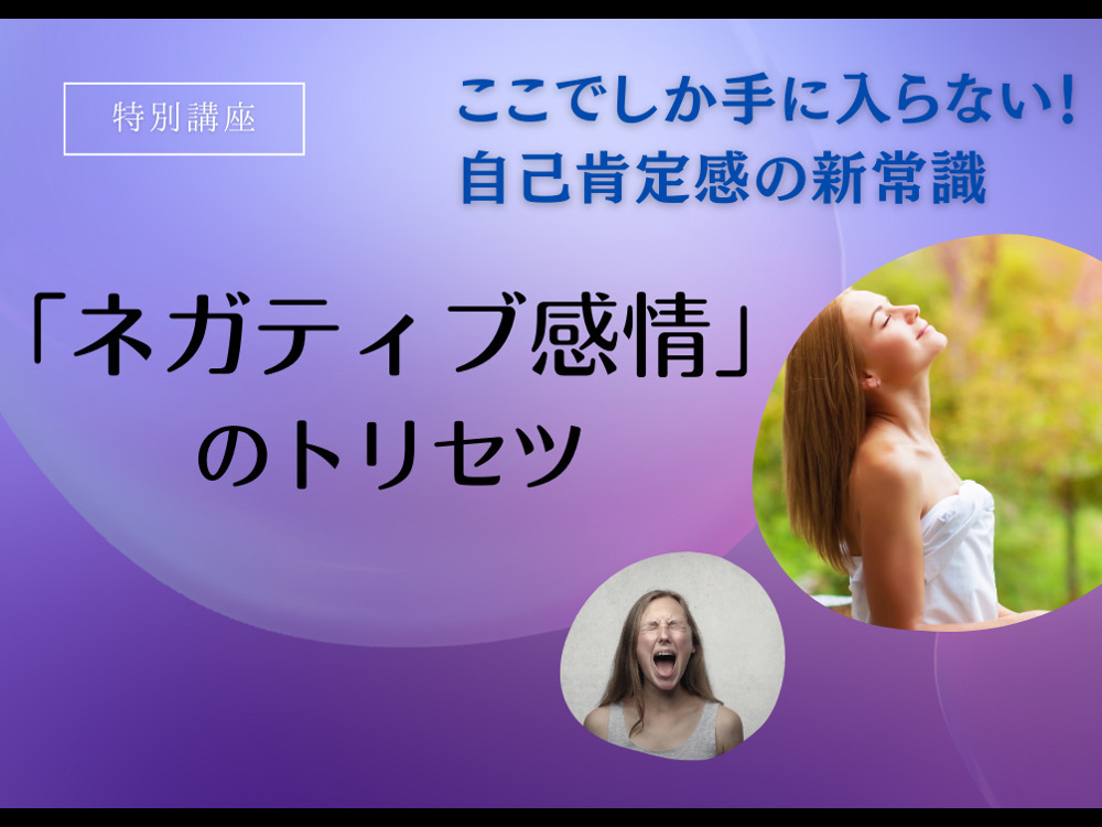 セミナーイメージ画像