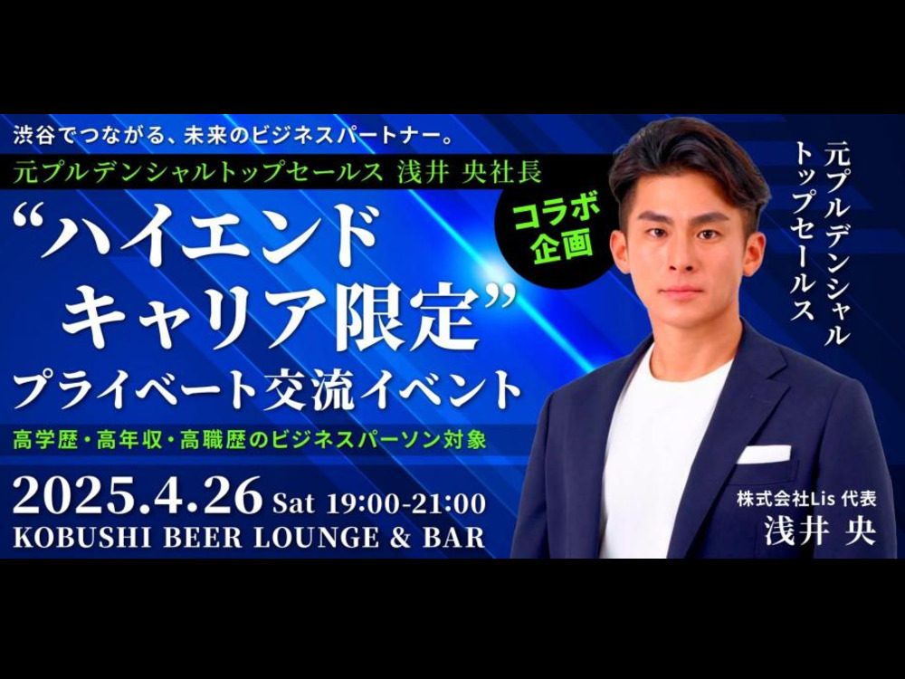 セミナーイメージ画像