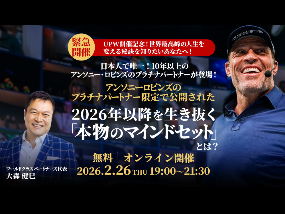 セミナーイメージ画像