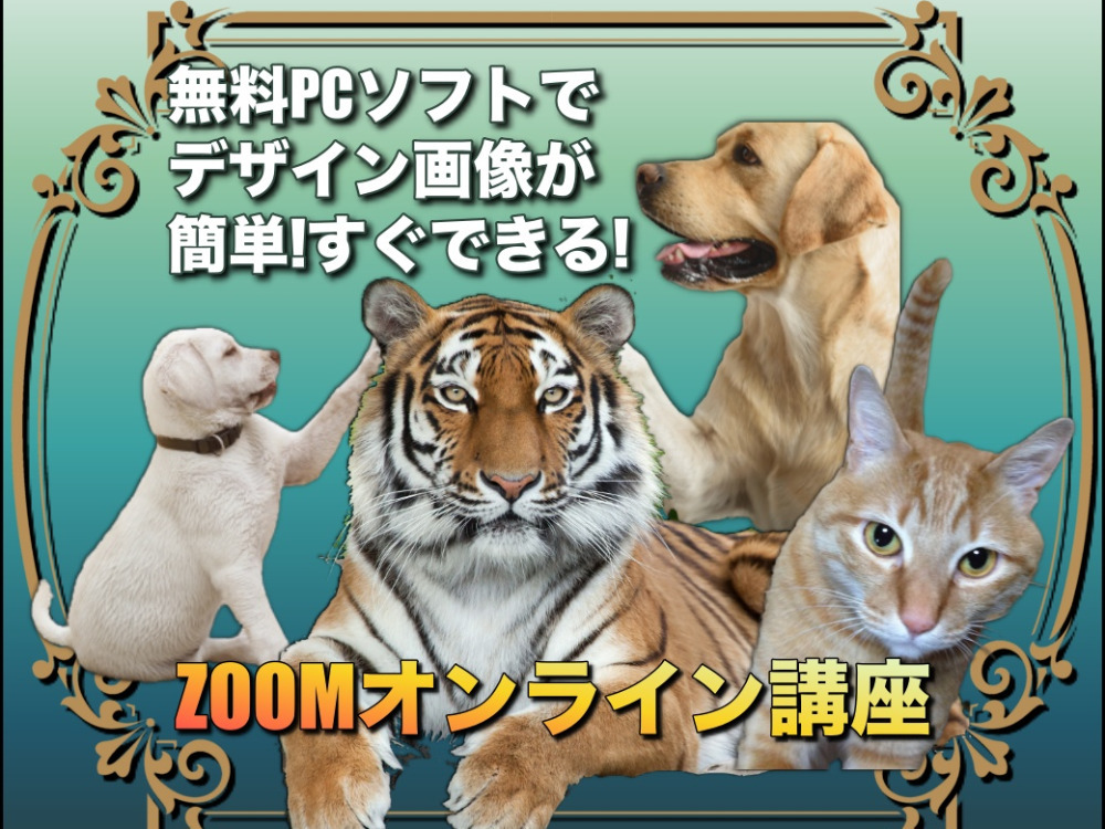 セミナーイメージ画像