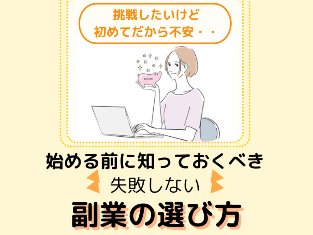 セミナーイメージ画像