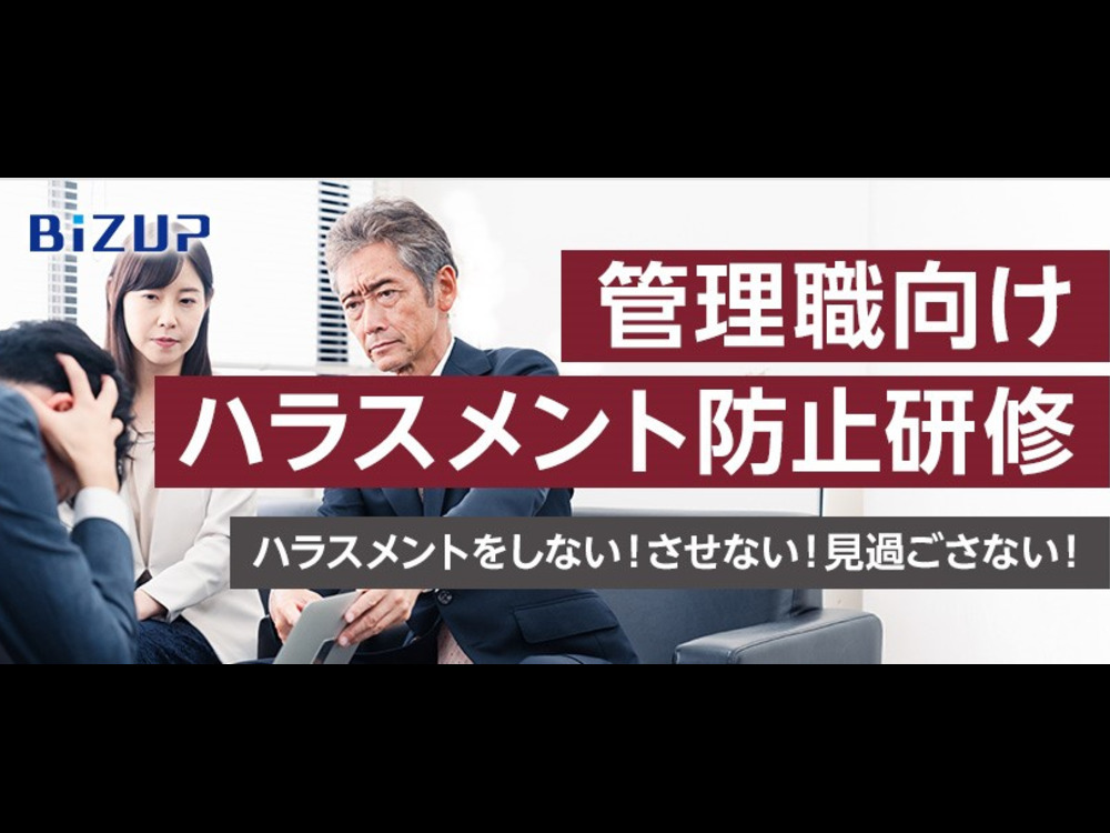 セミナーイメージ画像