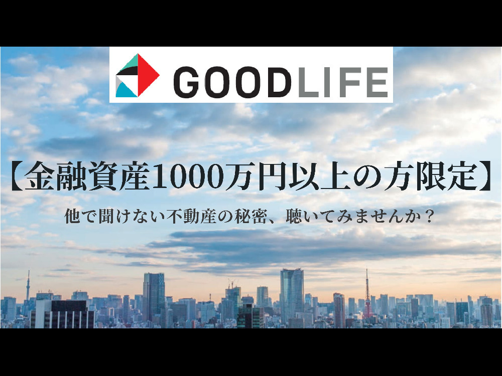 セミナーイメージ画像