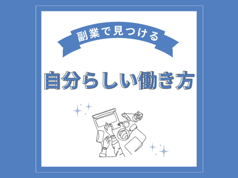 セミナーイメージ画像