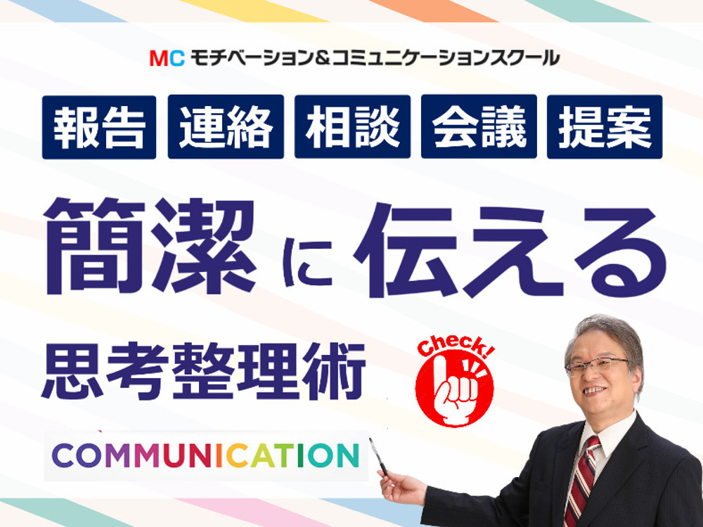 セミナーイメージ画像