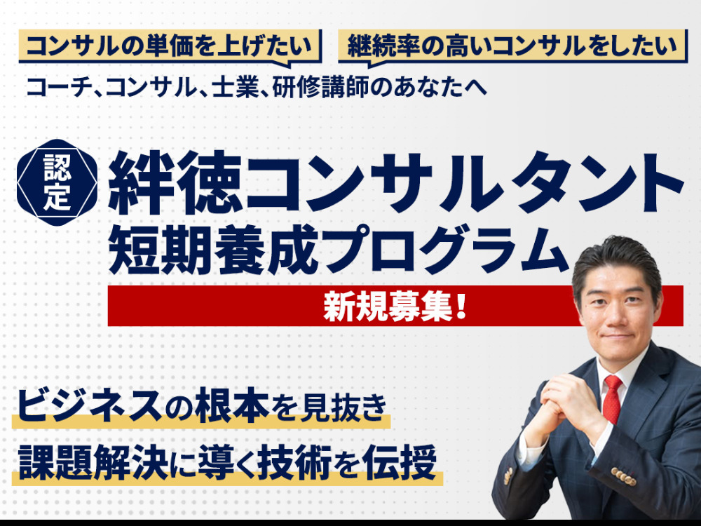 セミナーイメージ画像