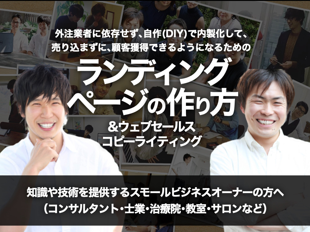 セミナーイメージ画像