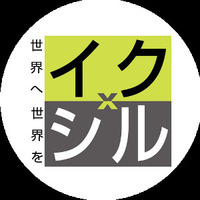 主催画像