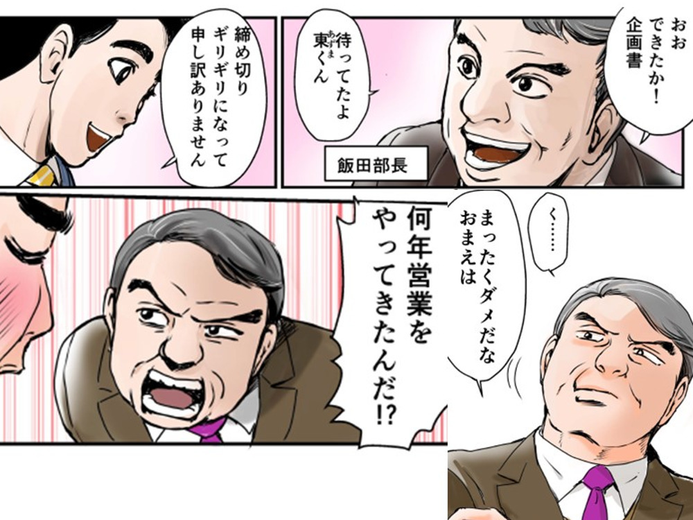 セミナーイメージ画像