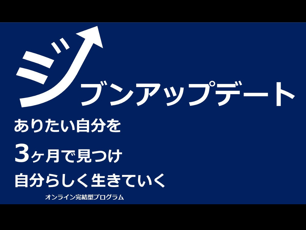 セミナーイメージ画像