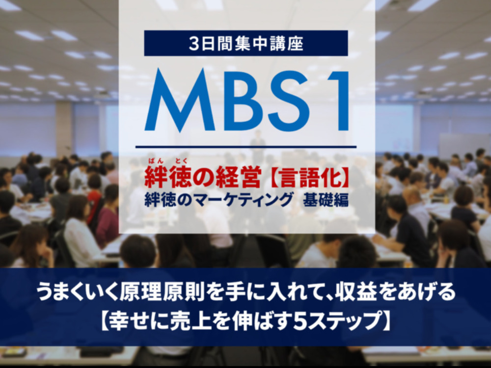 セミナーイメージ画像