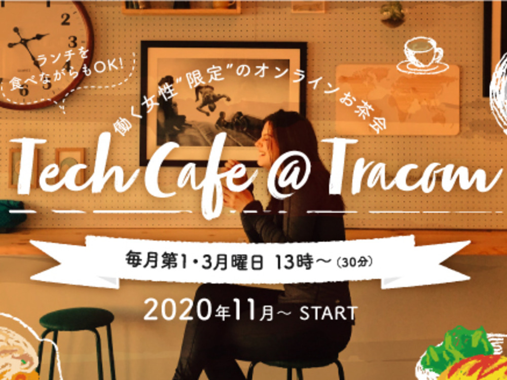 セミナーイメージ画像