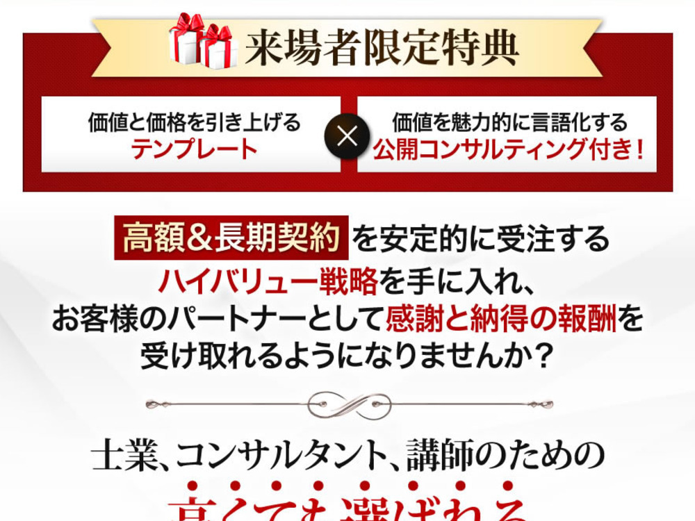 セミナーイメージ画像