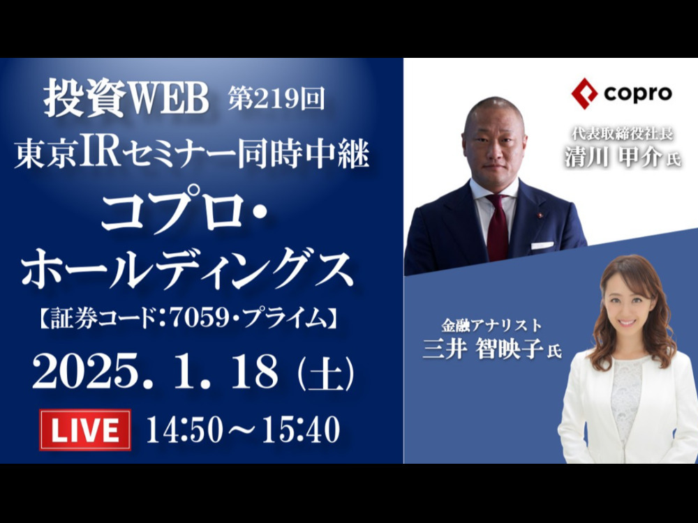 セミナーイメージ画像