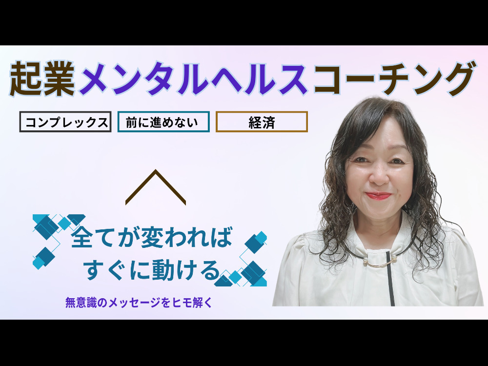 セミナーイメージ画像