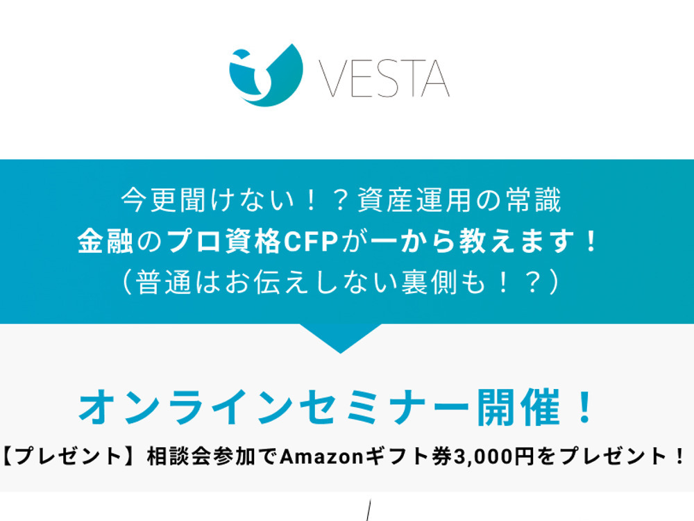 セミナーイメージ画像